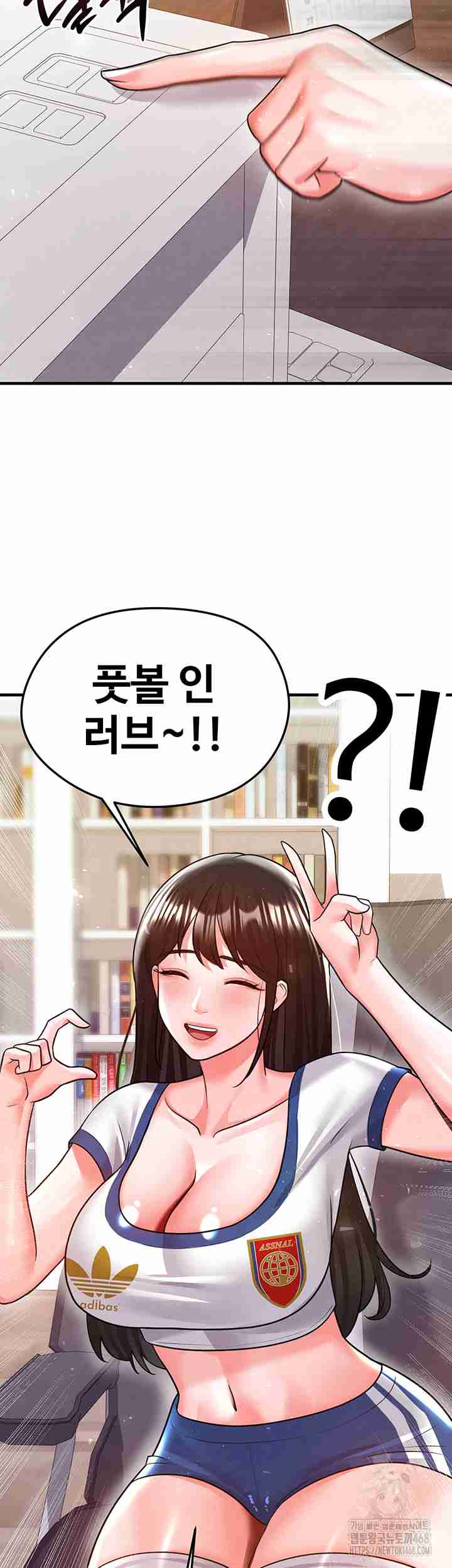 NEW  Face Genius Is Good At Soccer Page 45 - MangaHe