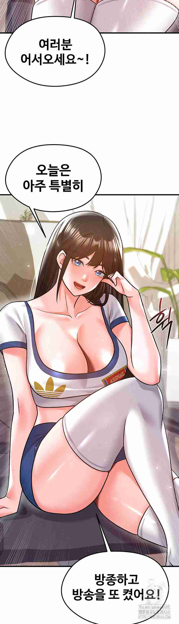 NEW  Face Genius Is Good At Soccer Page 46 - MangaHe