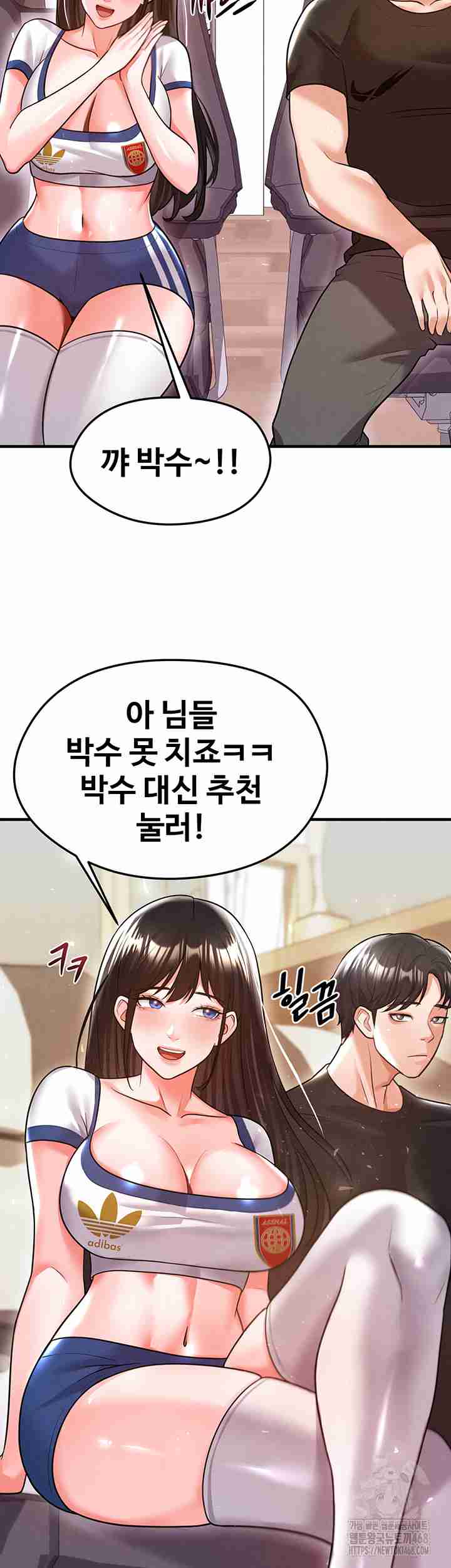 NEW  Face Genius Is Good At Soccer Page 49 - MangaHe