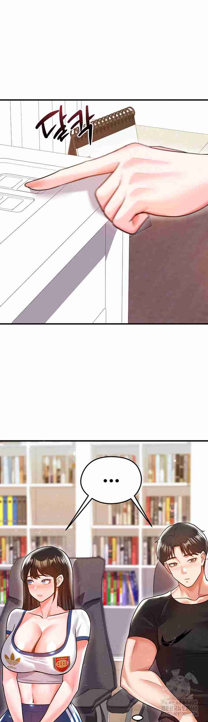 NEW  Face Genius Is Good At Soccer Page 52 - MangaHe