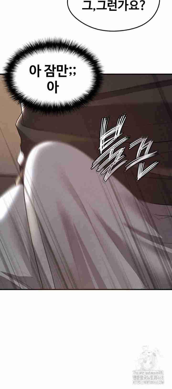 NEW  Face Genius Is Good At Soccer Page 56 - MangaHe