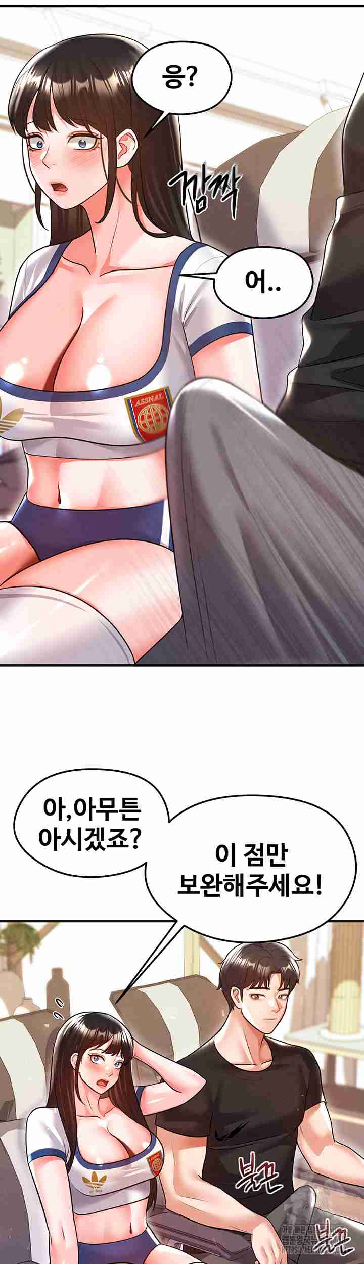 NEW  Face Genius Is Good At Soccer Page 57 - MangaHe
