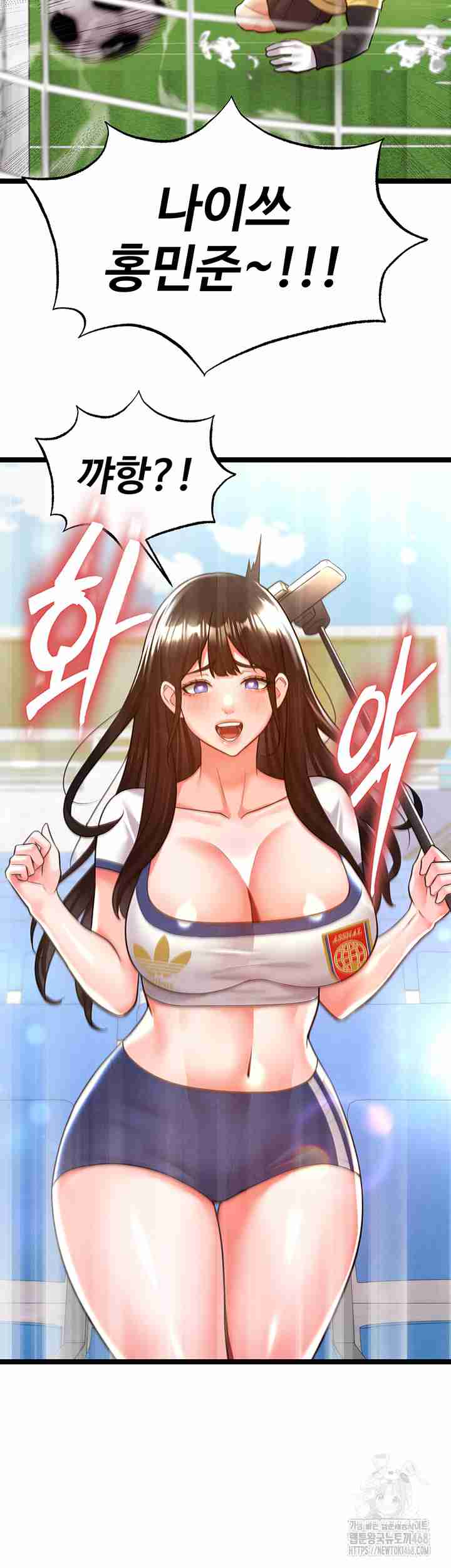 NEW  Face Genius Is Good At Soccer Page 8 - MangaHe