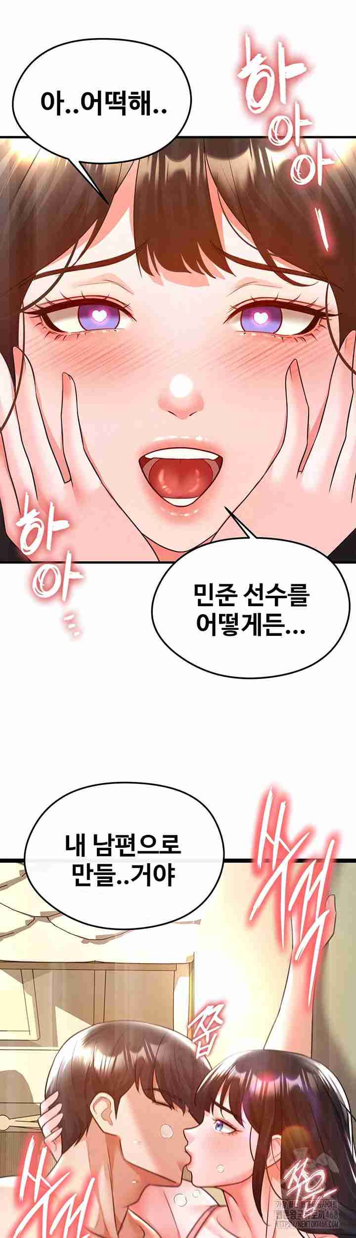 NEW  Face Genius Is Good At Soccer Page 9 - MangaHe