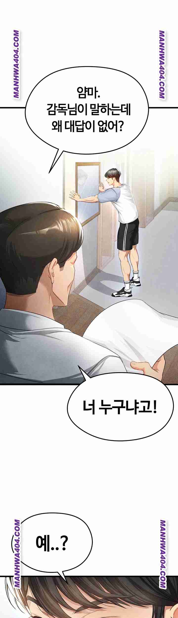 NEW  Face Genius Is Good At Soccer Page 2 - MangaHe