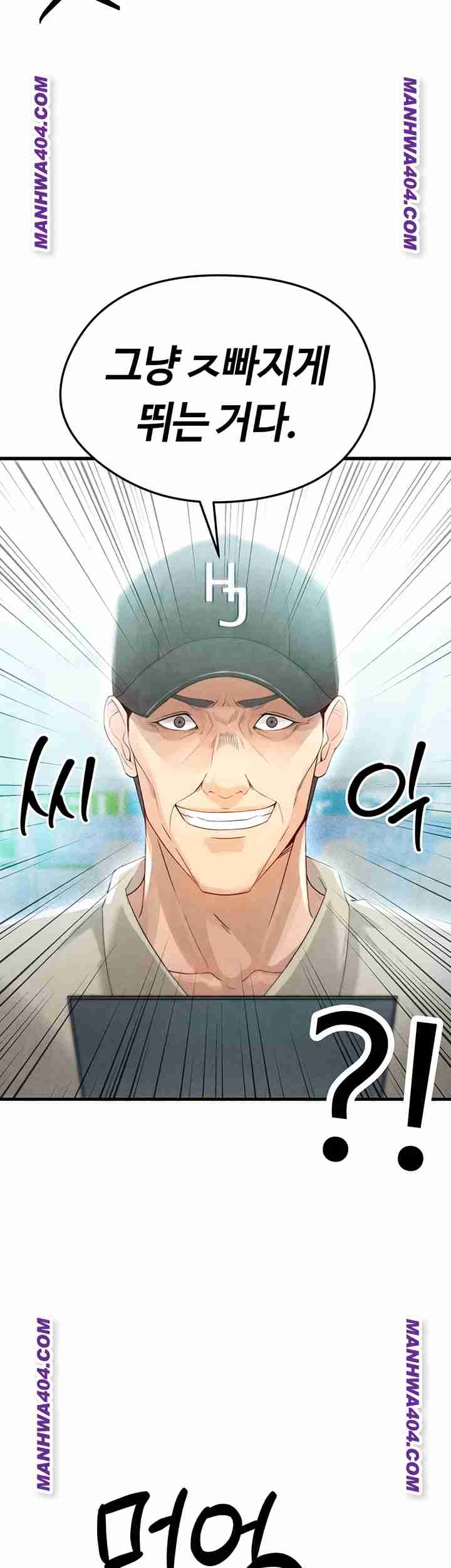 NEW  Face Genius Is Good At Soccer Page 15 - MangaHe