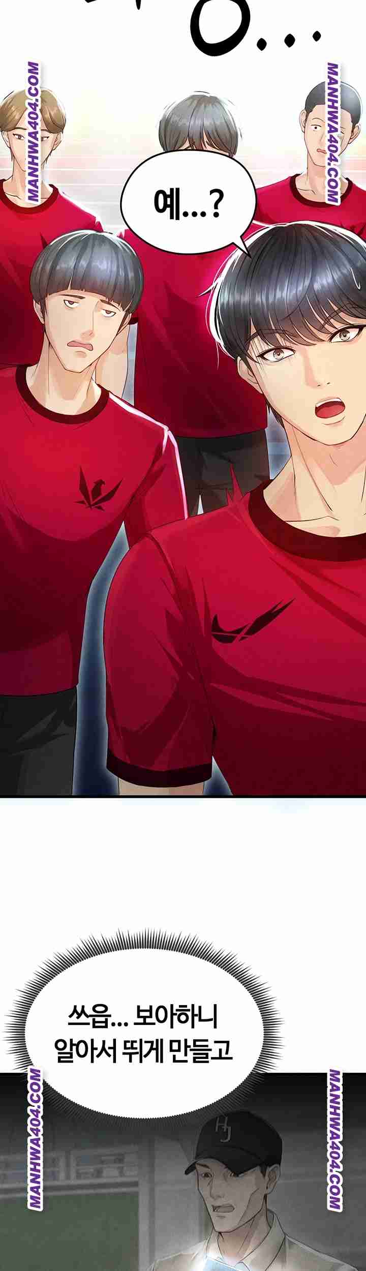 NEW  Face Genius Is Good At Soccer Page 16 - MangaHe