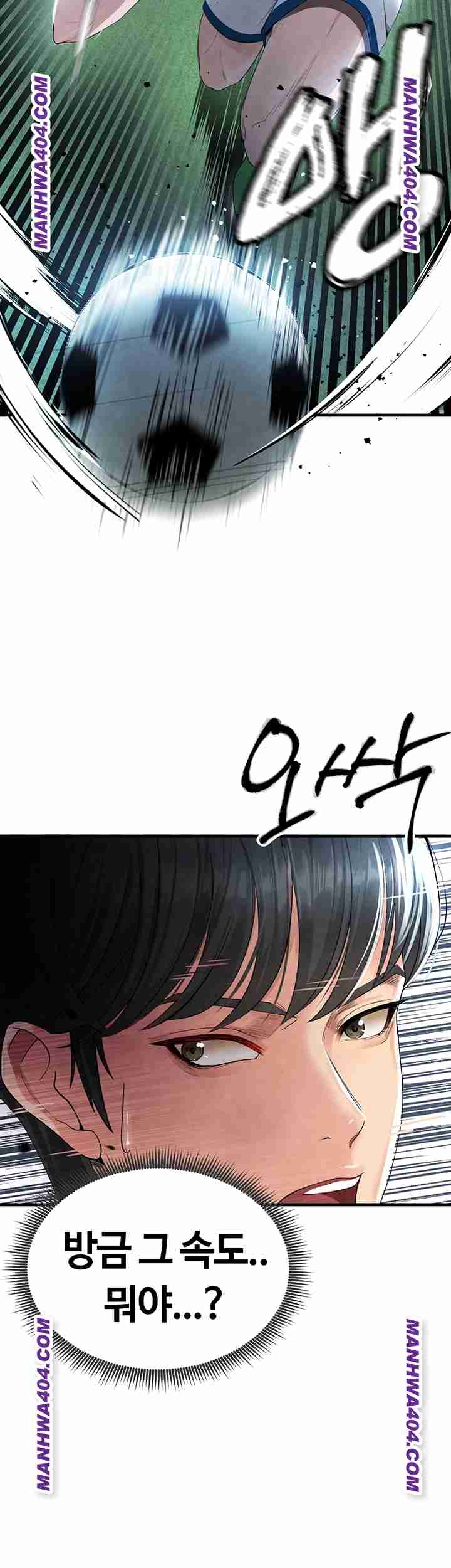 NEW  Face Genius Is Good At Soccer Page 21 - MangaHe