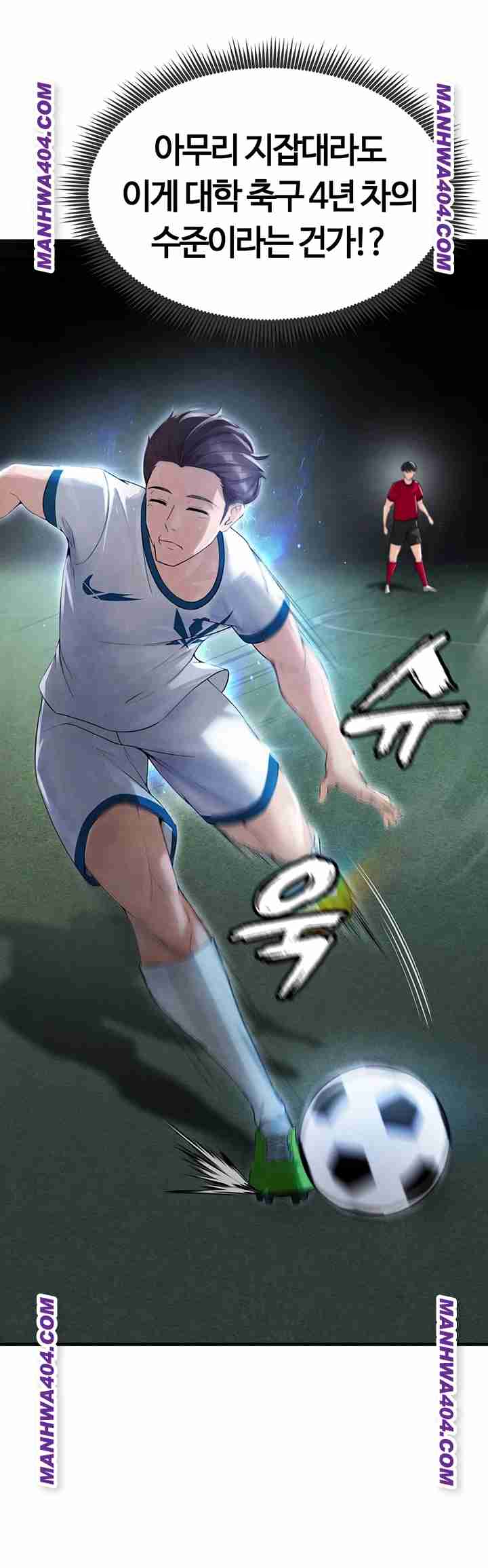NEW  Face Genius Is Good At Soccer Page 22 - MangaHe
