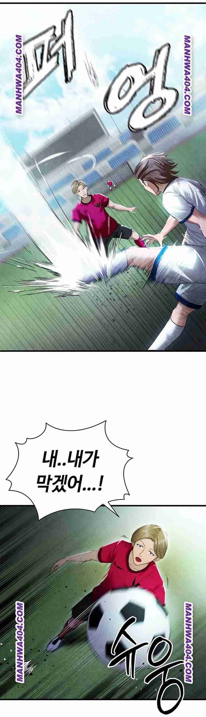 NEW  Face Genius Is Good At Soccer Page 23 - MangaHe