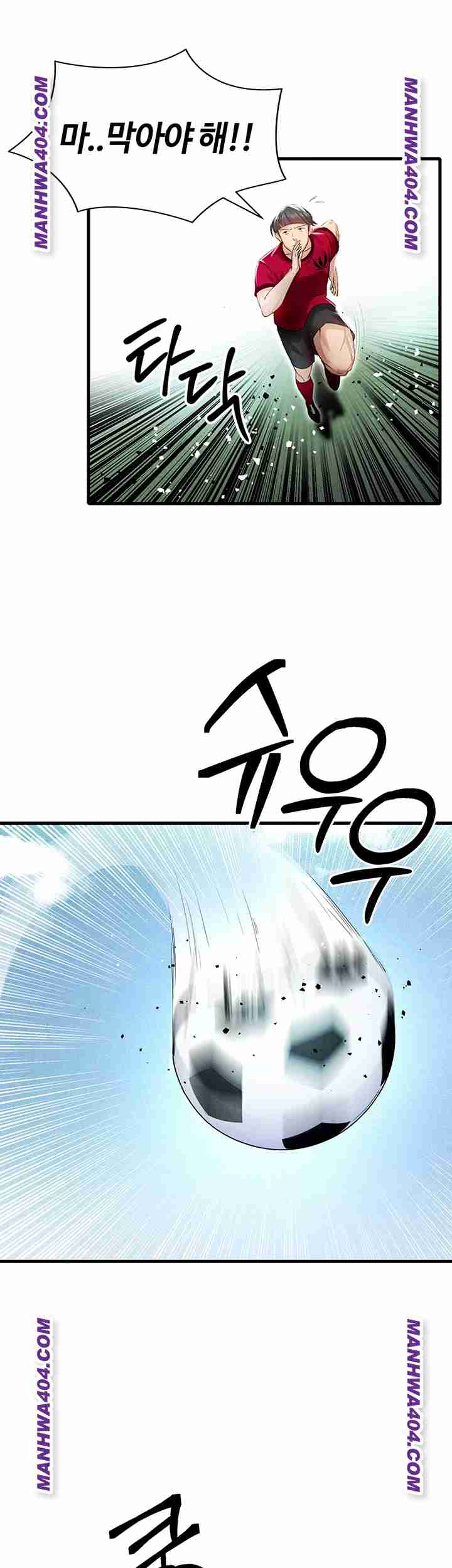 NEW  Face Genius Is Good At Soccer Page 24 - MangaHe