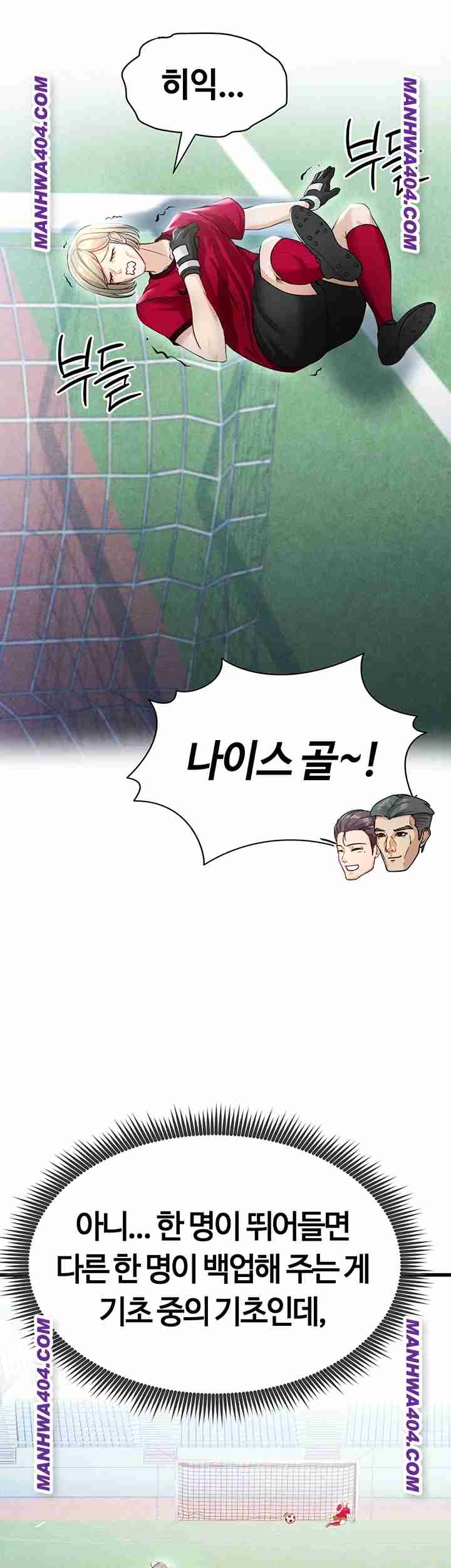 NEW  Face Genius Is Good At Soccer Page 29 - MangaHe