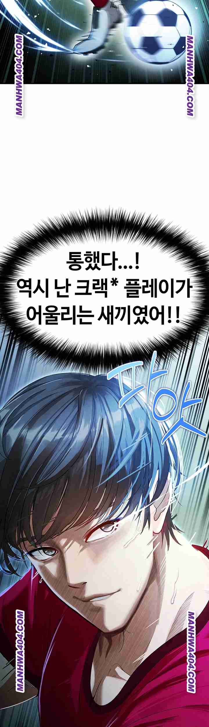 NEW  Face Genius Is Good At Soccer Page 38 - MangaHe
