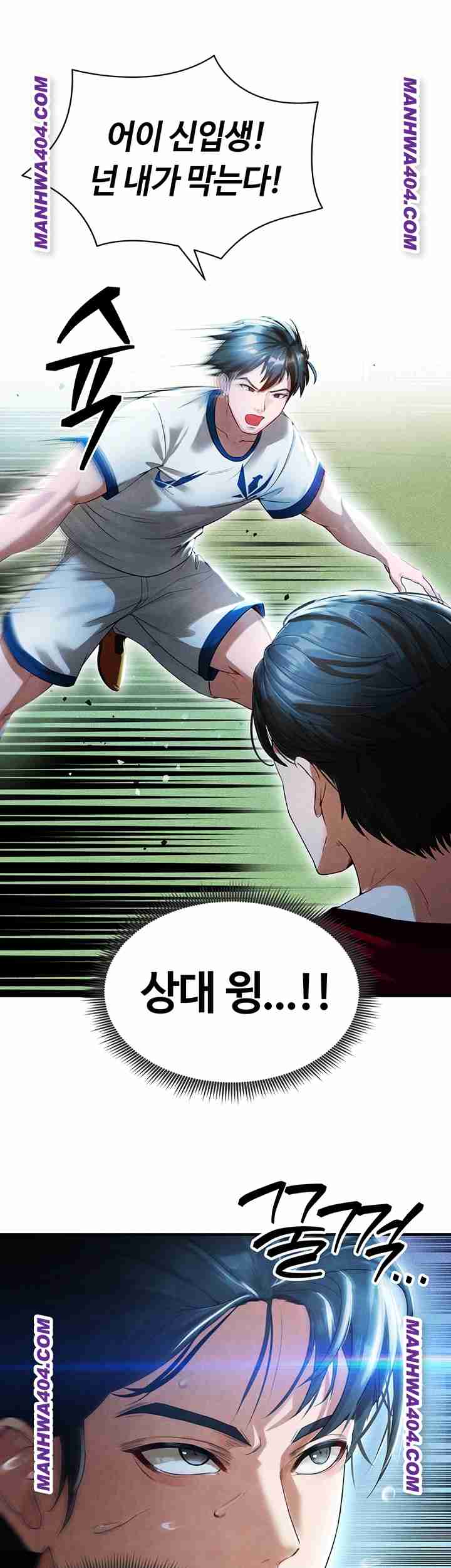 NEW  Face Genius Is Good At Soccer Page 40 - MangaHe