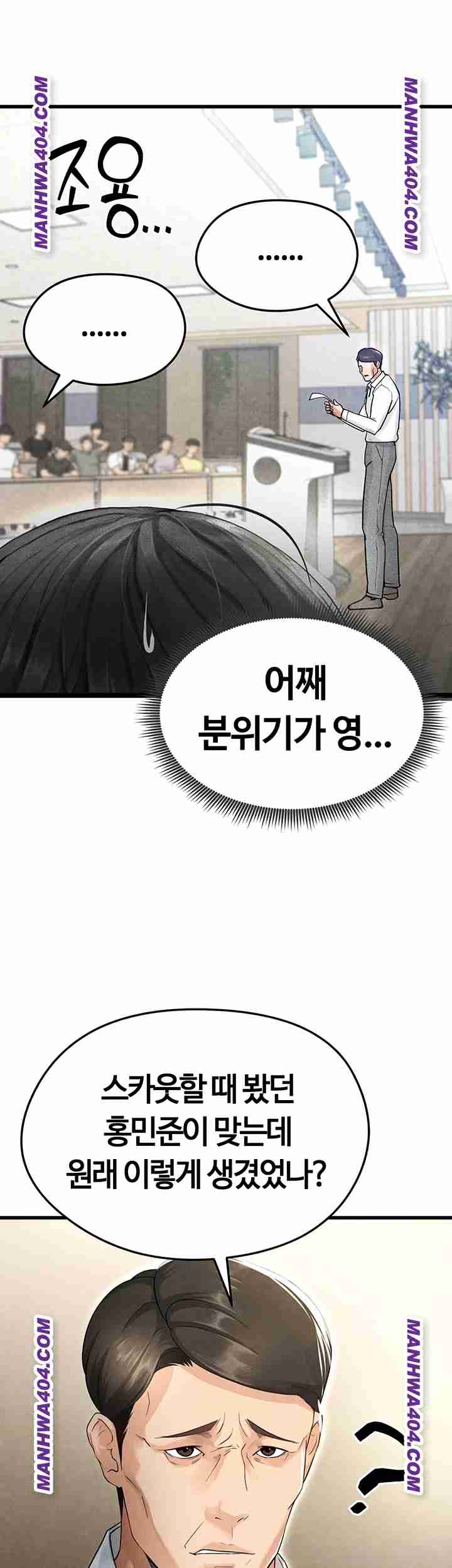 NEW  Face Genius Is Good At Soccer Page 5 - MangaHe