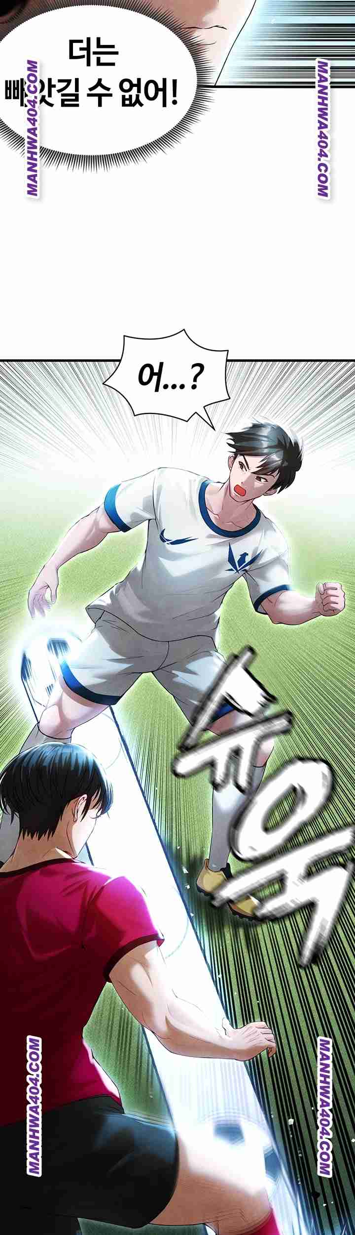 NEW  Face Genius Is Good At Soccer Page 41 - MangaHe