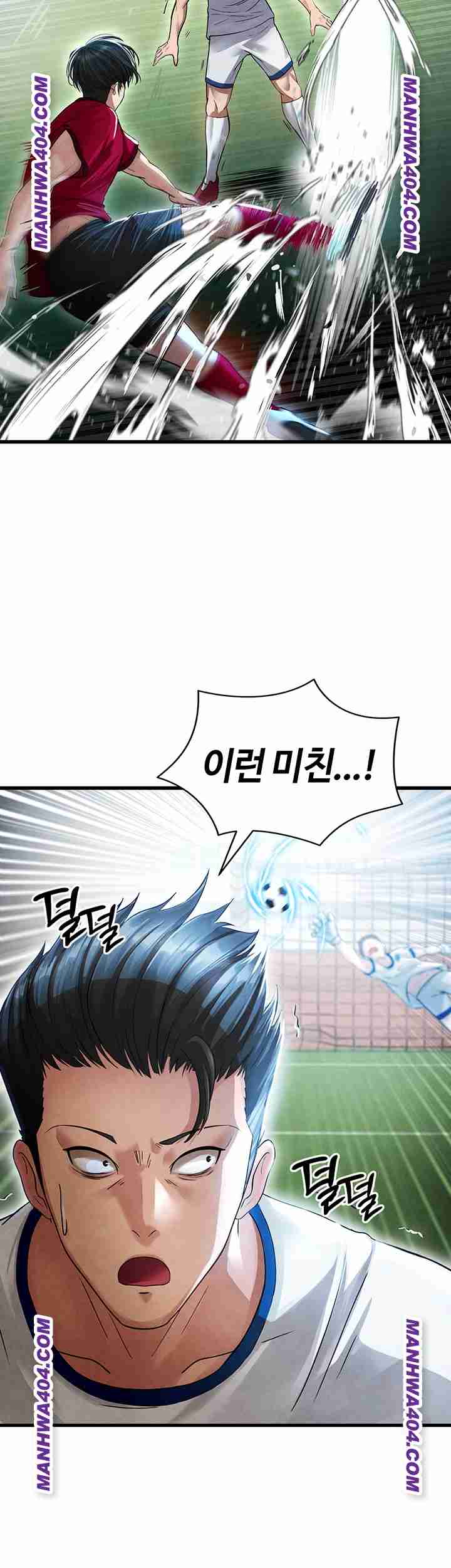 NEW  Face Genius Is Good At Soccer Page 56 - MangaHe