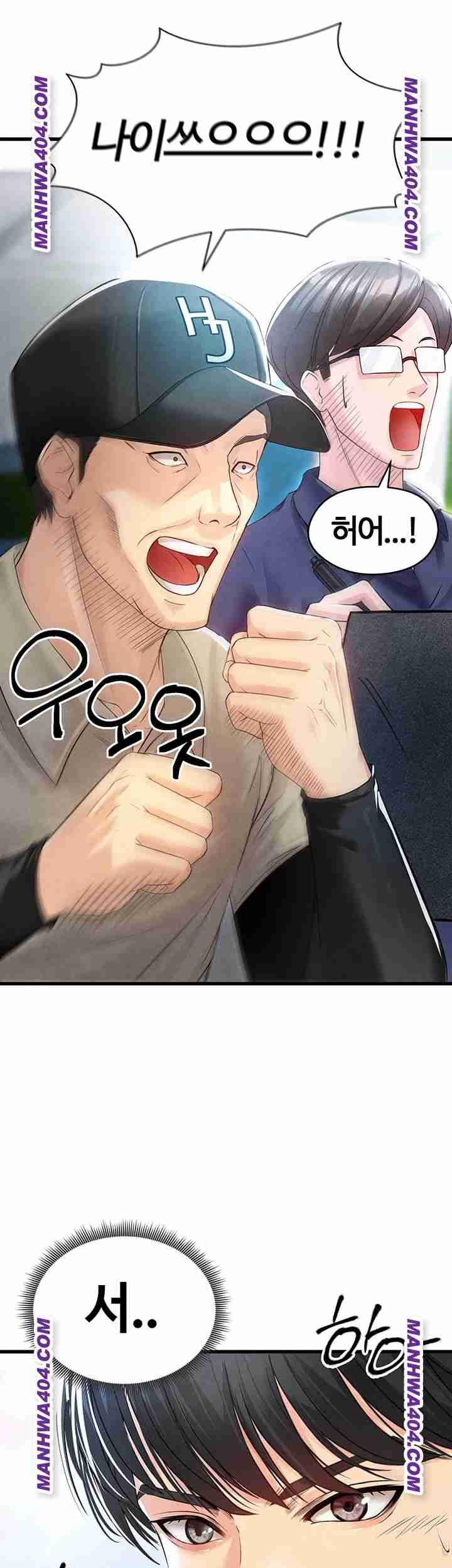 NEW  Face Genius Is Good At Soccer Page 57 - MangaHe