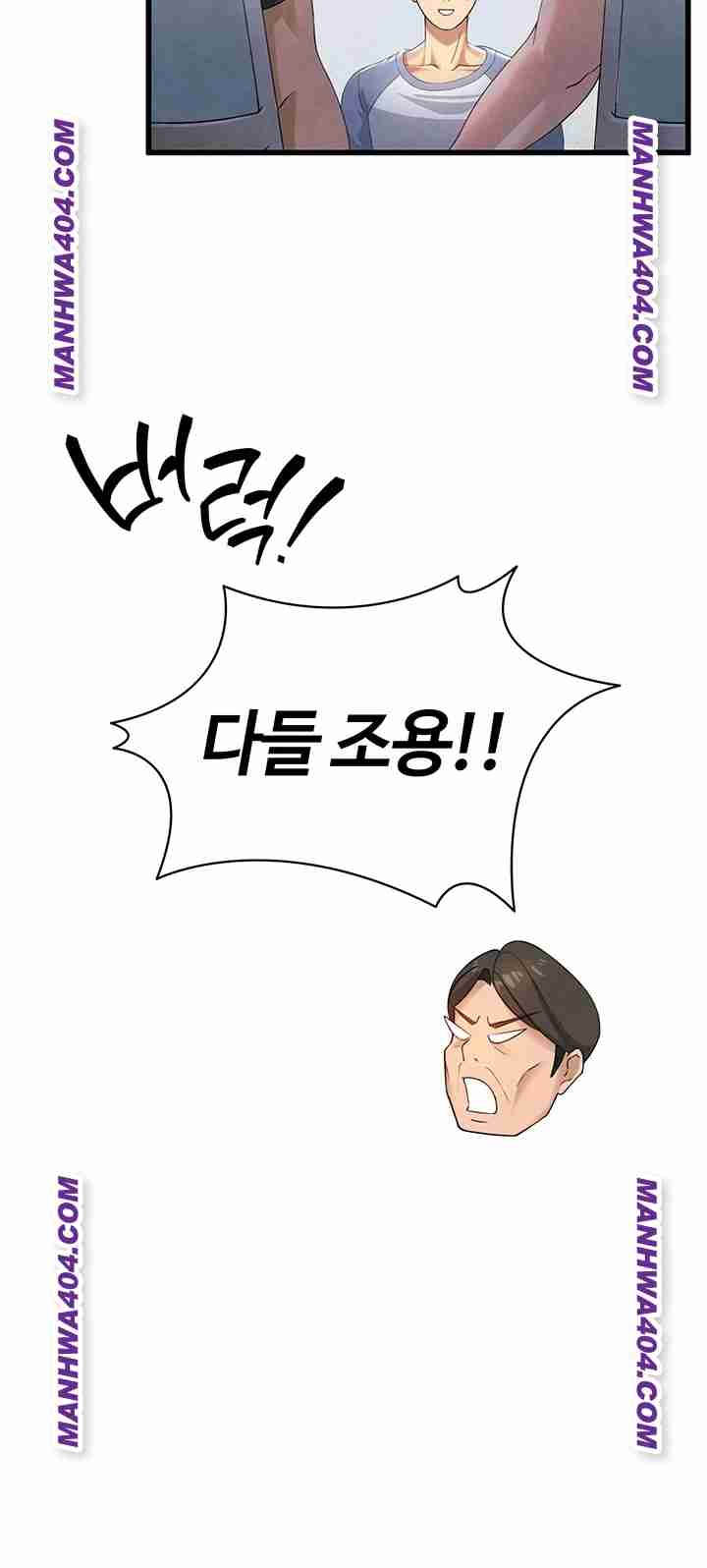 NEW  Face Genius Is Good At Soccer Page 7 - MangaHe