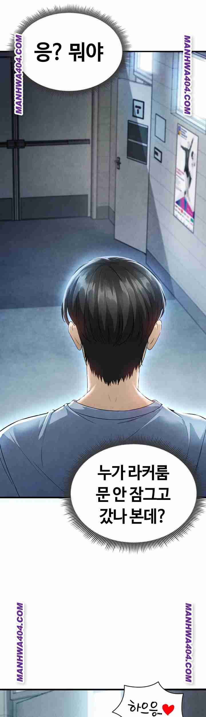 NEW  Face Genius Is Good At Soccer Page 74 - MangaHe