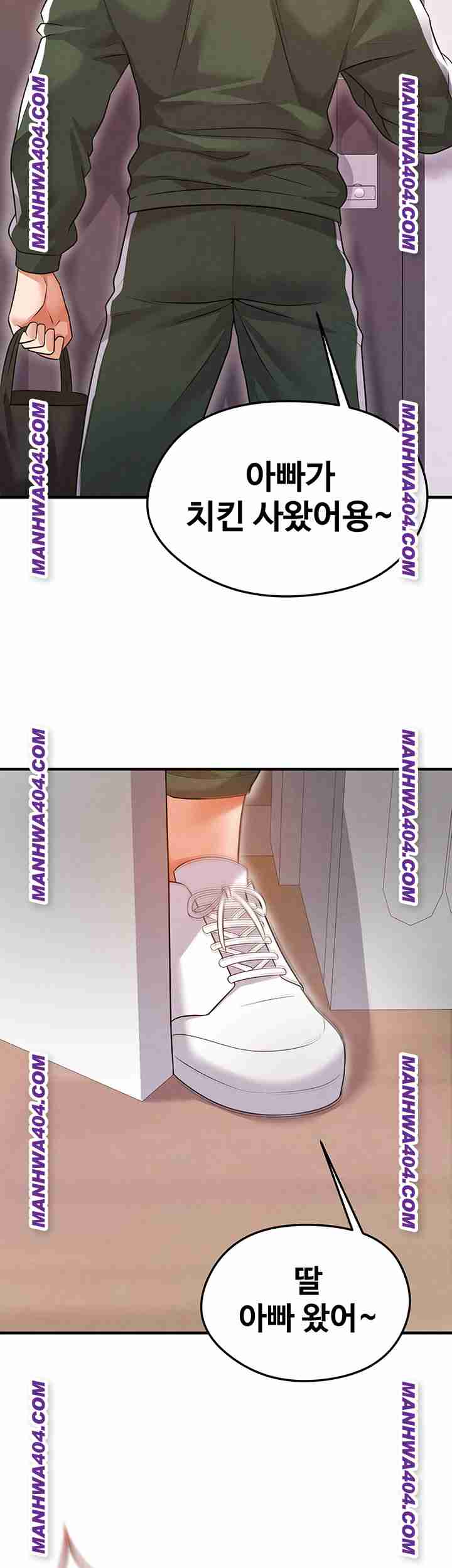 NEW  Face Genius Is Good At Soccer Page 11 - MangaHe
