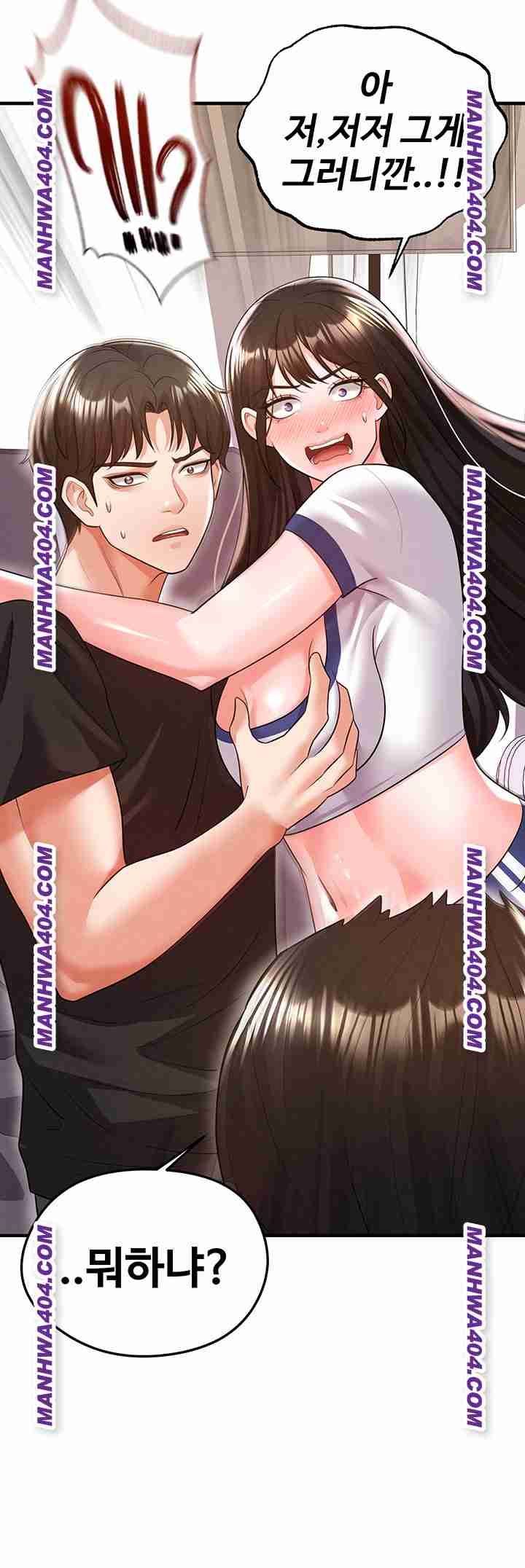 NEW  Face Genius Is Good At Soccer Page 12 - MangaHe