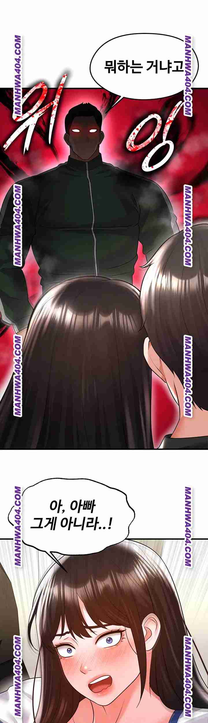 NEW  Face Genius Is Good At Soccer Page 13 - MangaHe