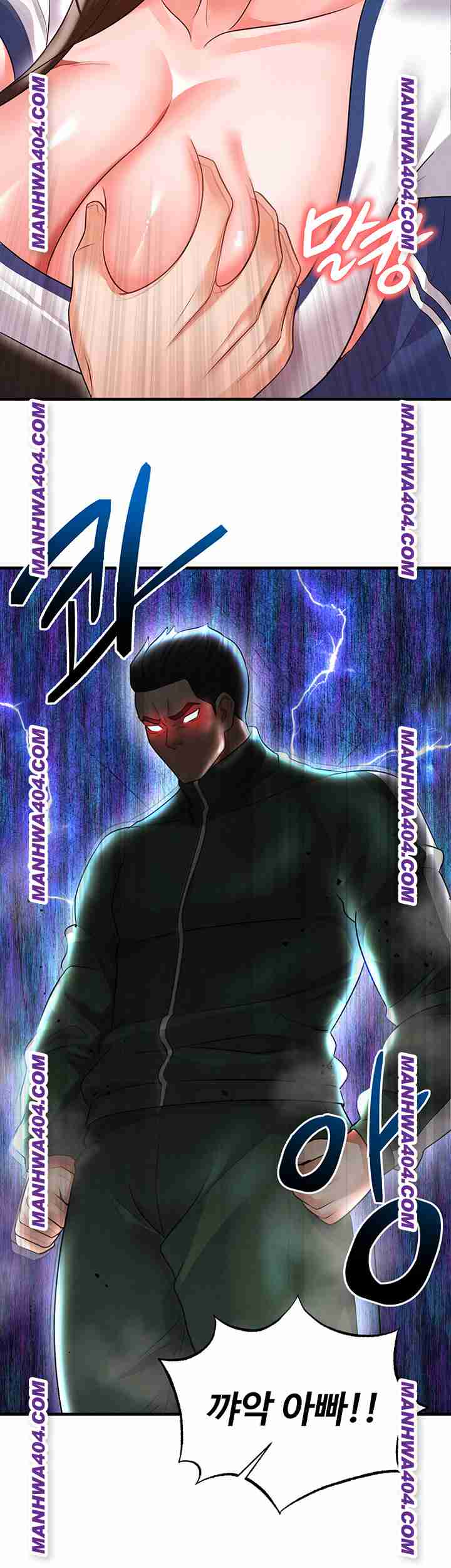 NEW  Face Genius Is Good At Soccer Page 14 - MangaHe