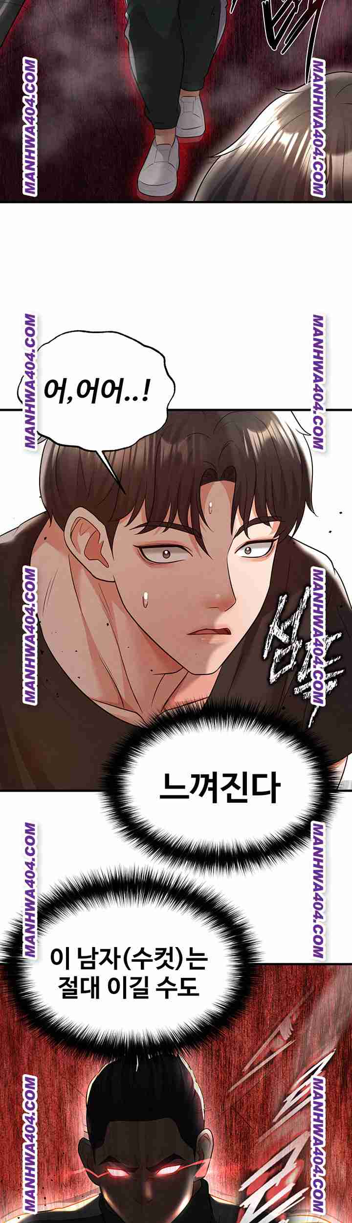 NEW  Face Genius Is Good At Soccer Page 16 - MangaHe