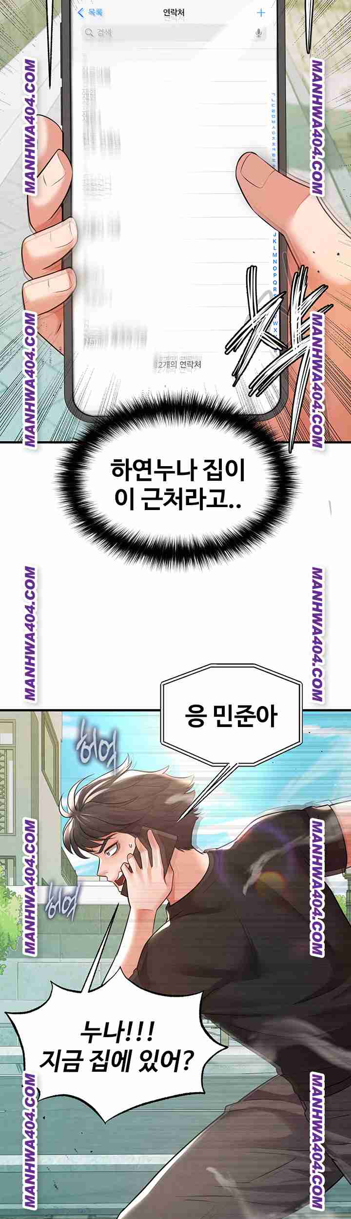 NEW  Face Genius Is Good At Soccer Page 20 - MangaHe