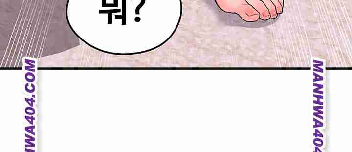 NEW  Face Genius Is Good At Soccer Page 22 - MangaHe