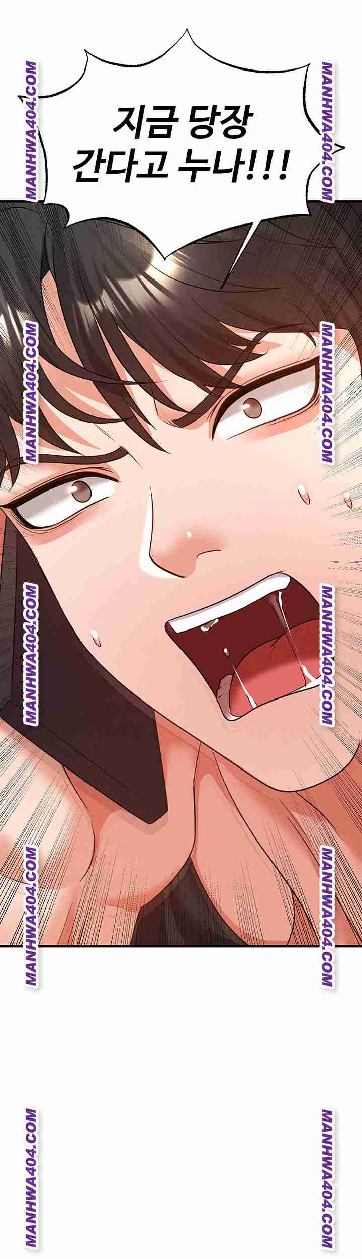 NEW  Face Genius Is Good At Soccer Page 23 - MangaHe