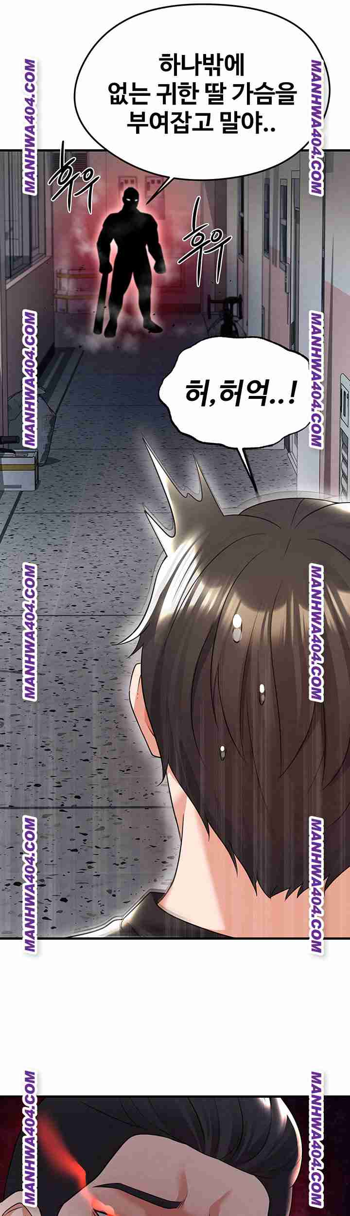 NEW  Face Genius Is Good At Soccer Page 29 - MangaHe