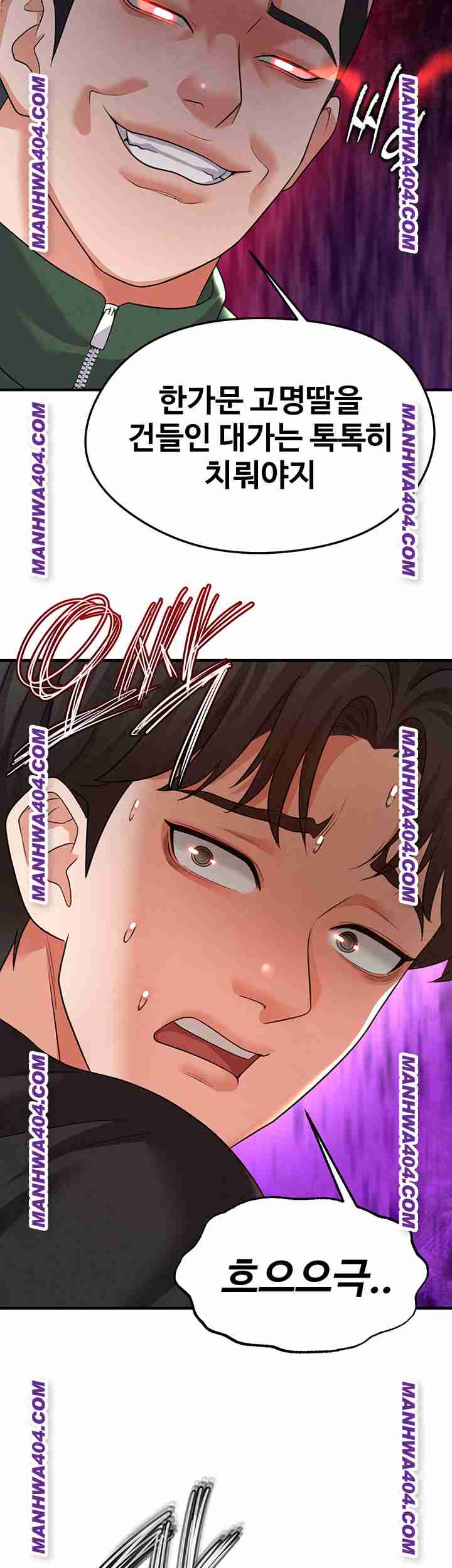 NEW  Face Genius Is Good At Soccer Page 30 - MangaHe