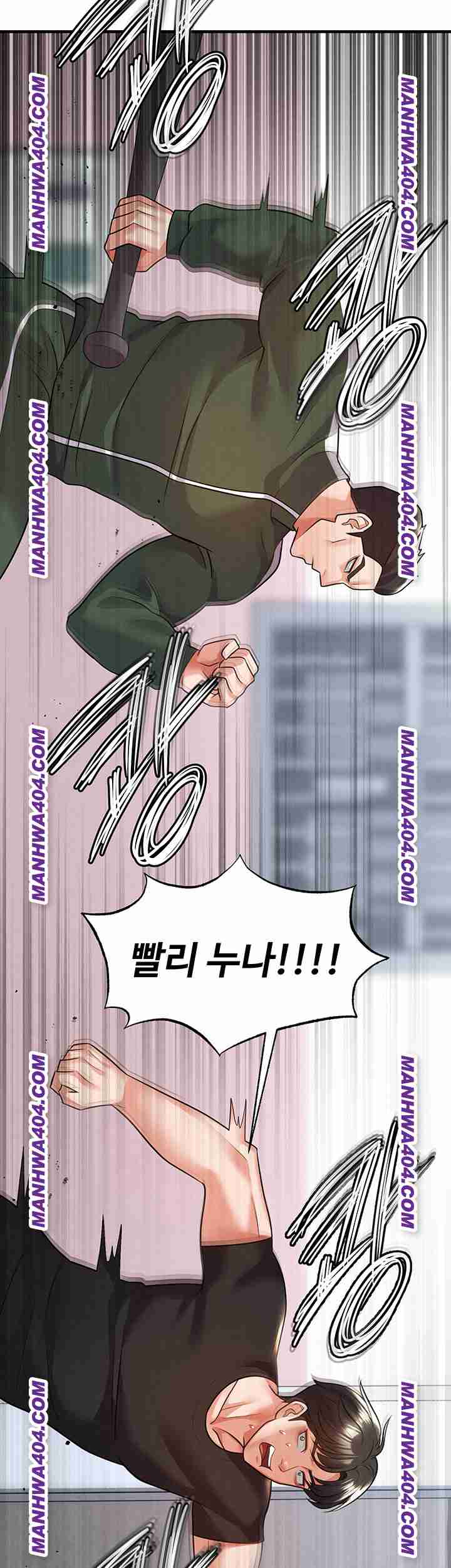 NEW  Face Genius Is Good At Soccer Page 31 - MangaHe