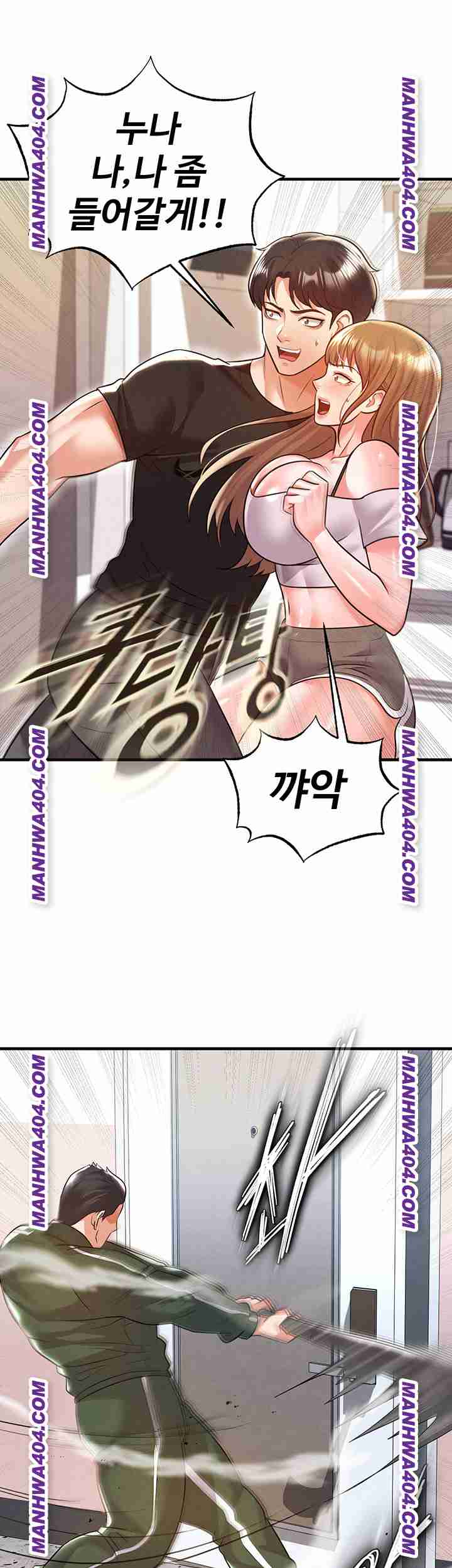 NEW  Face Genius Is Good At Soccer Page 34 - MangaHe