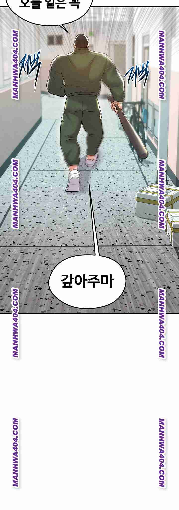 NEW  Face Genius Is Good At Soccer Page 38 - MangaHe