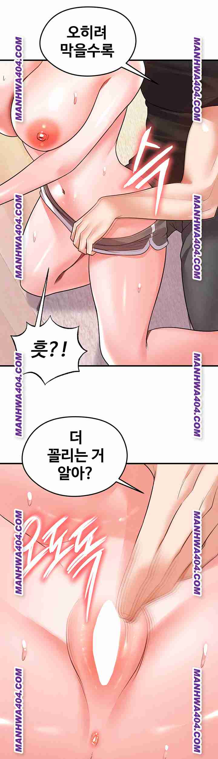 NEW  Face Genius Is Good At Soccer Page 48 - MangaHe