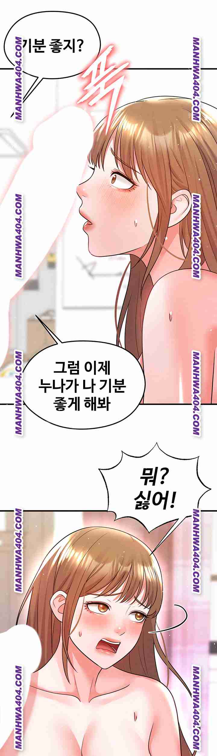 NEW  Face Genius Is Good At Soccer Page 53 - MangaHe