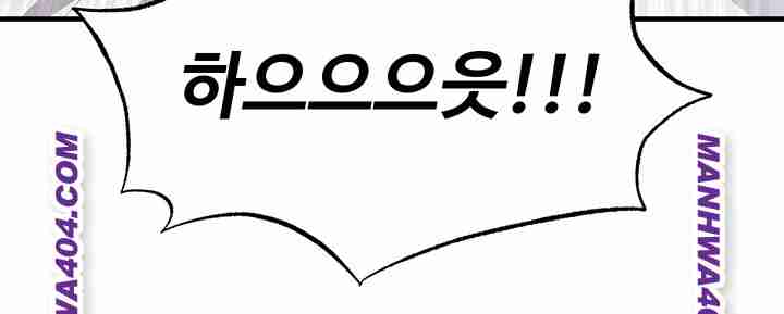 NEW  Face Genius Is Good At Soccer Page 59 - MangaHe