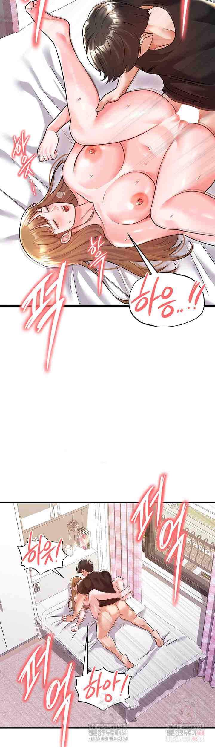 NEW  Face Genius Is Good At Soccer Page 18 - MangaHe