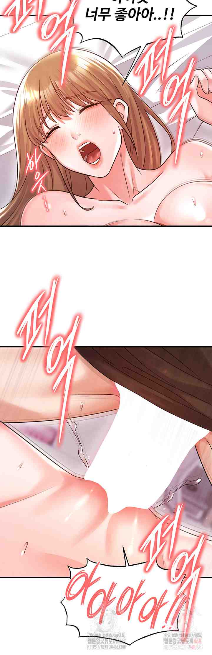 NEW  Face Genius Is Good At Soccer Page 20 - MangaHe
