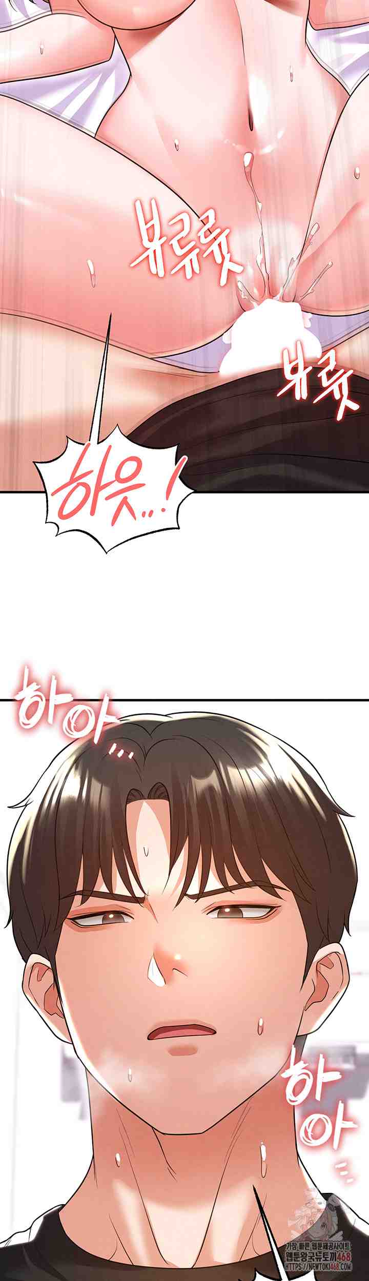 NEW  Face Genius Is Good At Soccer Page 22 - MangaHe