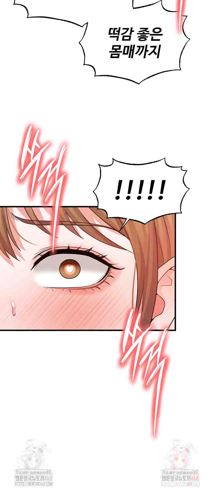 NEW  Face Genius Is Good At Soccer Page 33 - MangaHe