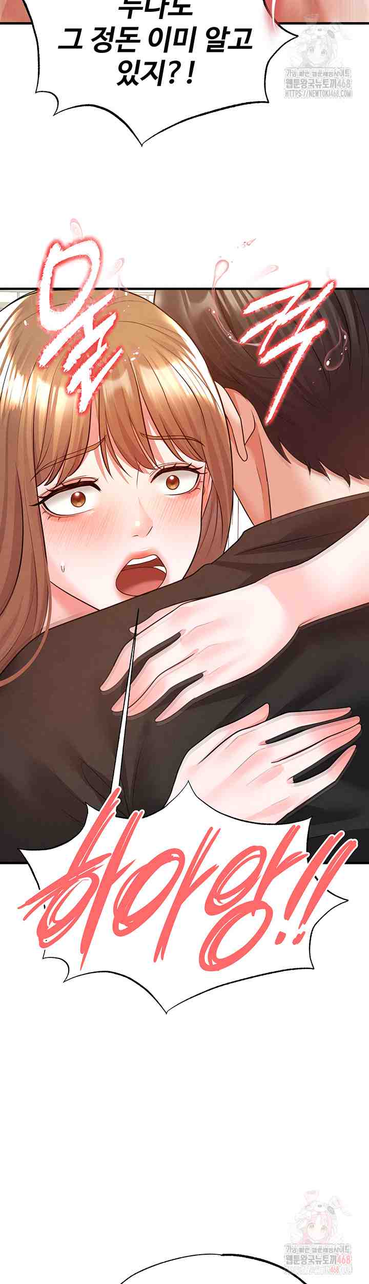 NEW  Face Genius Is Good At Soccer Page 35 - MangaHe