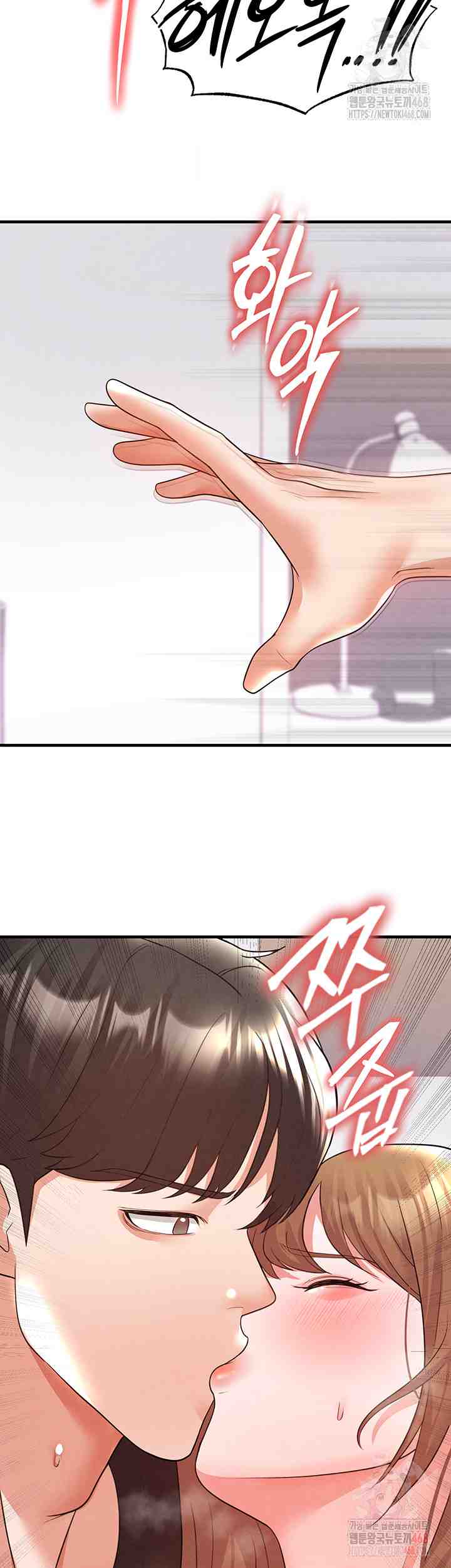 NEW  Face Genius Is Good At Soccer Page 41 - MangaHe