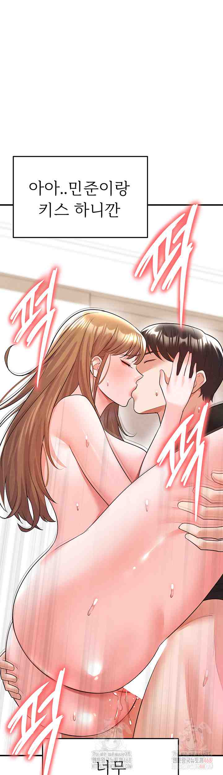 NEW  Face Genius Is Good At Soccer Page 43 - MangaHe