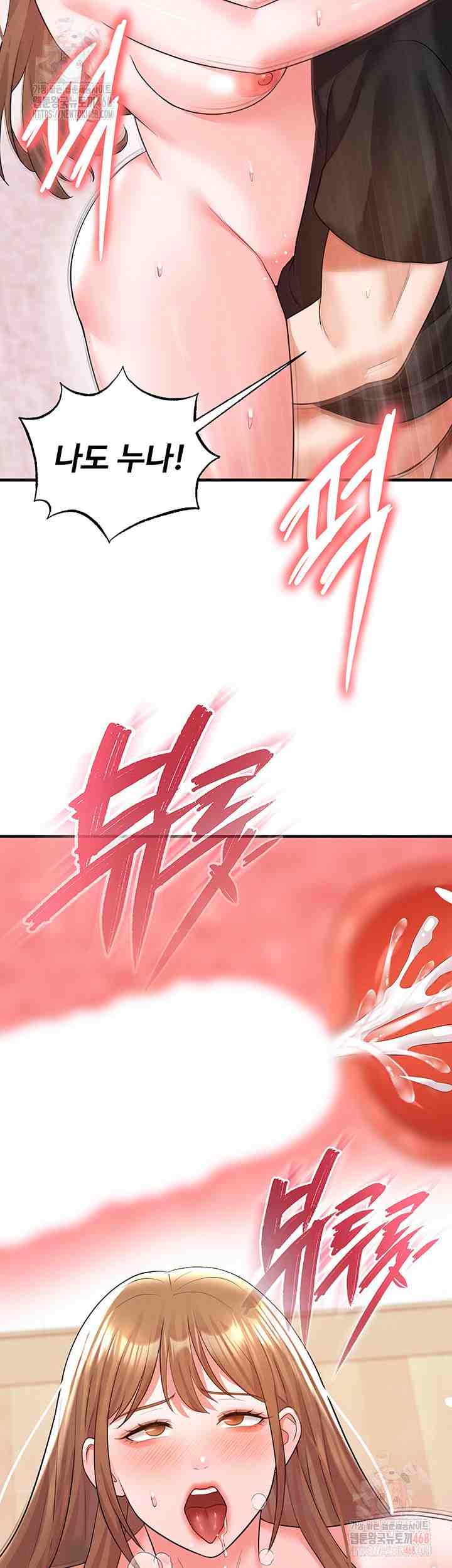 NEW  Face Genius Is Good At Soccer Page 45 - MangaHe