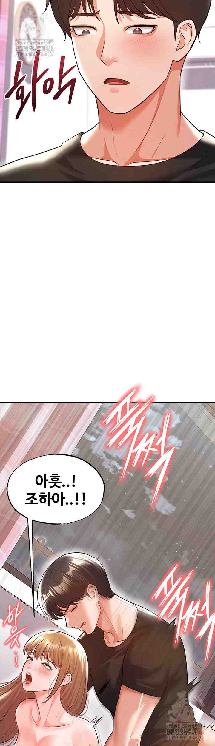 NEW  Face Genius Is Good At Soccer Page 6 - MangaHe