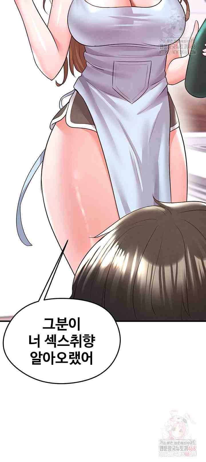NEW  Face Genius Is Good At Soccer Page 55 - MangaHe